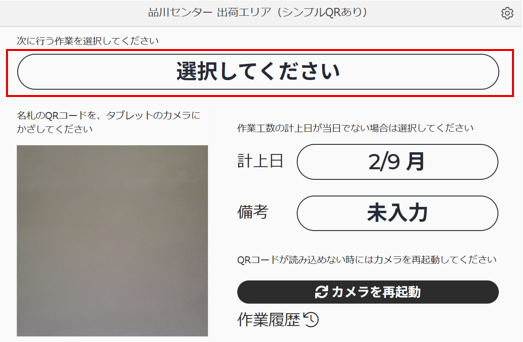 スクリーンショット (927).png