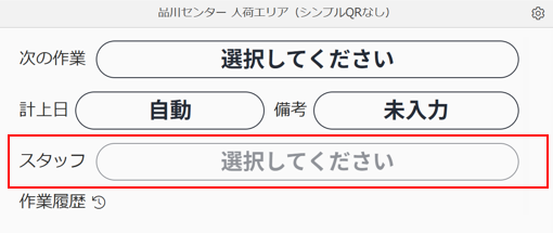 スクリーンショット (930).png