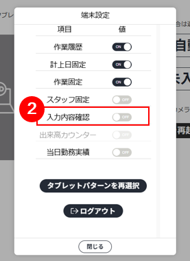 スクリーンショット (931).png