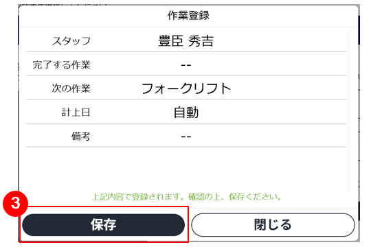 スクリーンショット (933).png