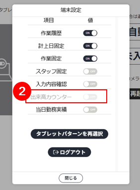 スクリーンショット (934).png