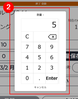 スクリーンショット (937).png