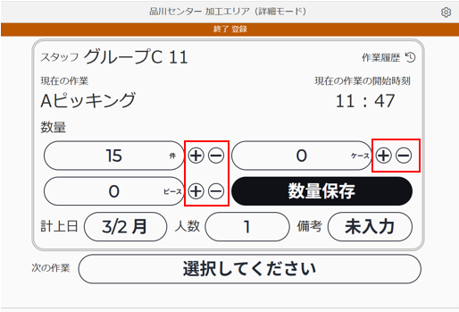 スクリーンショット (939).png