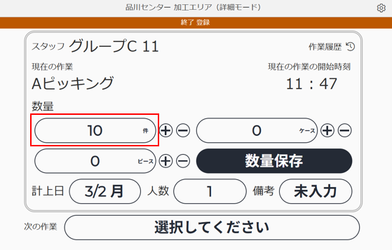 スクリーンショット (940).png