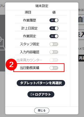 スクリーンショット (943).png