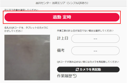 スクリーンショット (947).png
