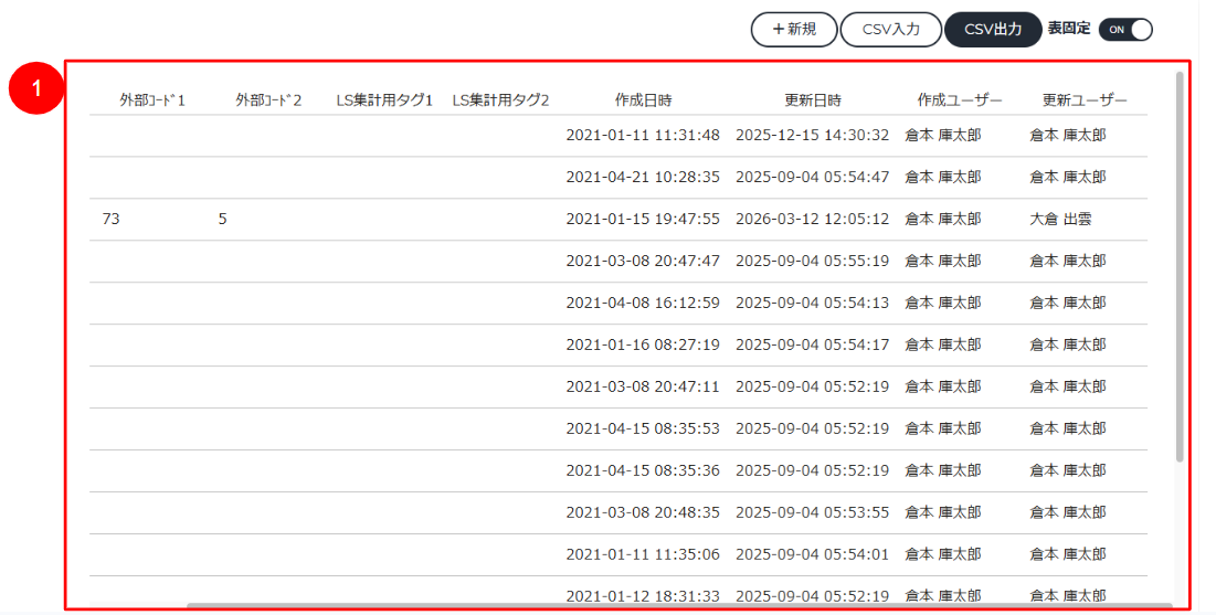 スクリーンショット 2026-03-25 160719.png