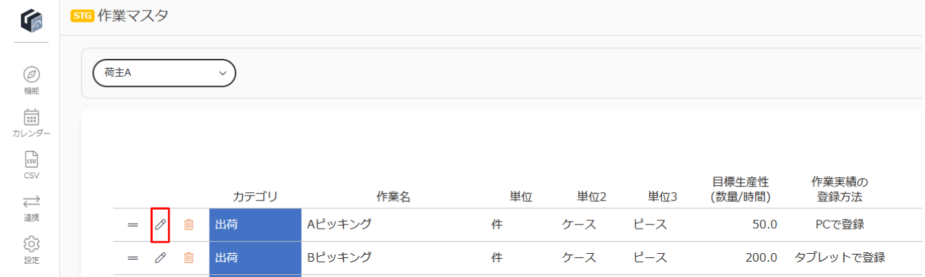 スクリーンショット 2026-03-30 162619.png