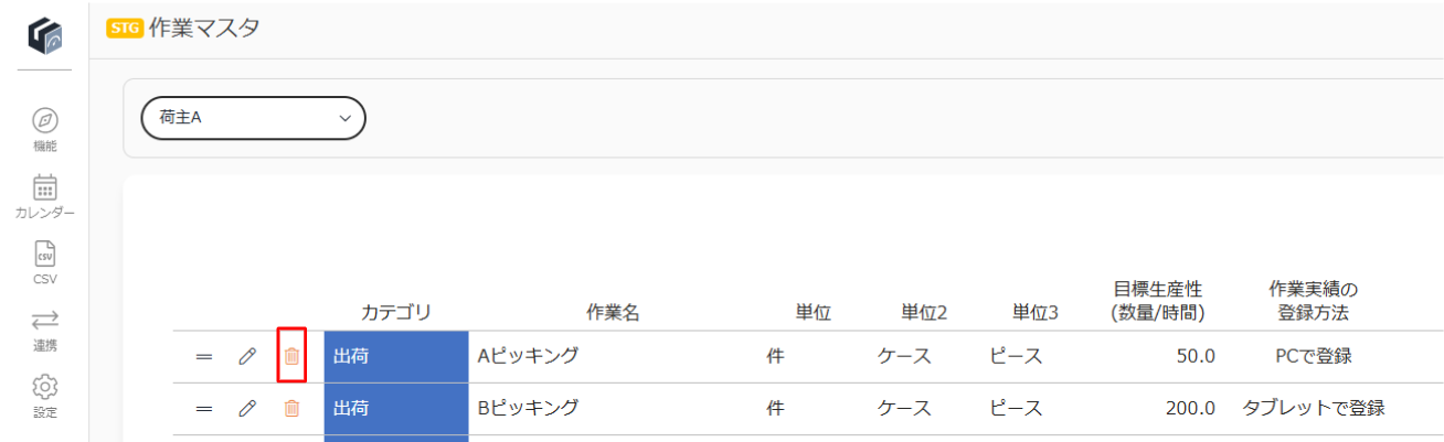 スクリーンショット 2026-03-30 163325.png