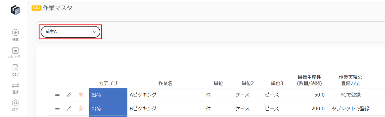 スクリーンショット 2026-03-30 161028.png
