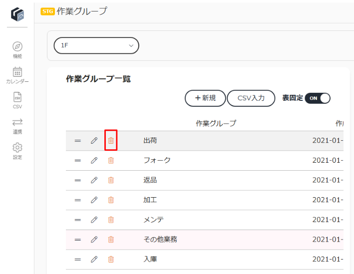 スクリーンショット 2026-03-31 121052.png