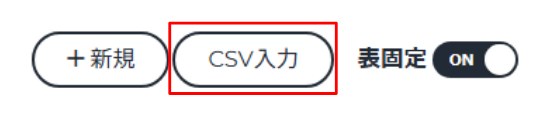 スクリーンショット 2026-03-31 121325.png