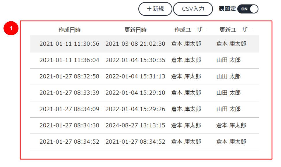 スクリーンショット 2026-03-31 101616.png