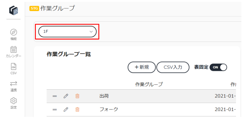 スクリーンショット 2026-03-31 113616.png