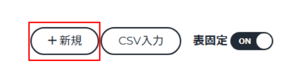 スクリーンショット 2026-03-31 113225.png