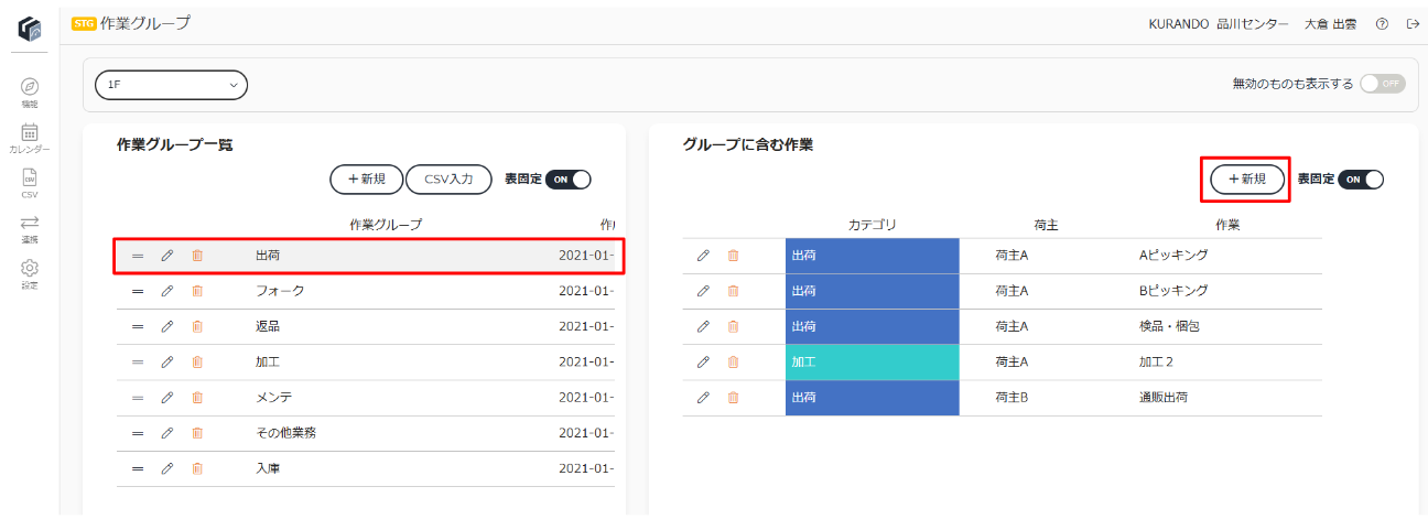 スクリーンショット 2026-03-31 114651.png
