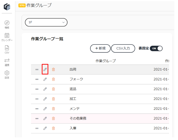 スクリーンショット 2026-03-31 115609.png