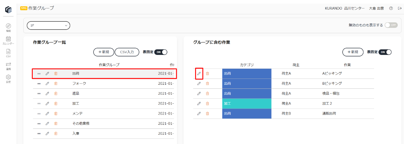 スクリーンショット 2026-03-31 120256.png