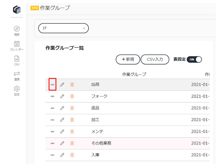 スクリーンショット 2026-03-31 120628.png