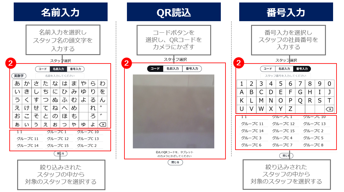 スクリーンショット (966).png