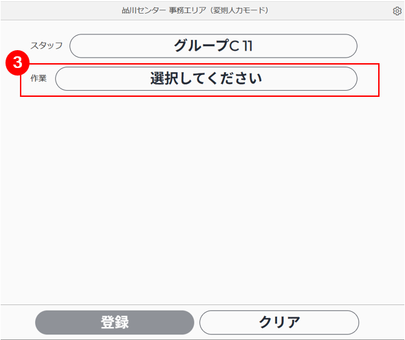 スクリーンショット (967).png