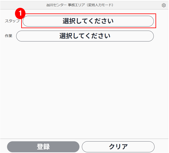 スクリーンショット (963).png