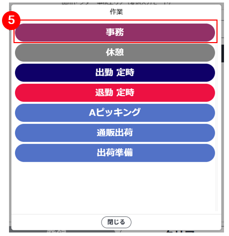 スクリーンショット (978).png