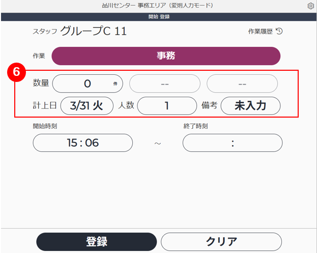 スクリーンショット (977).png