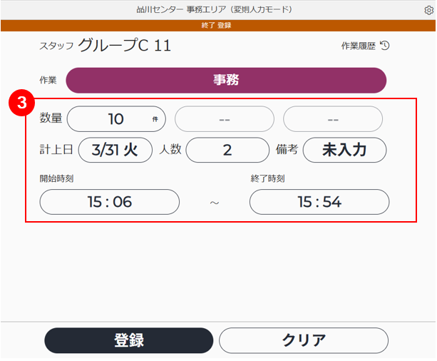 スクリーンショット (988).png