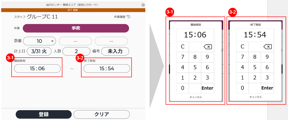 スクリーンショット (993).png