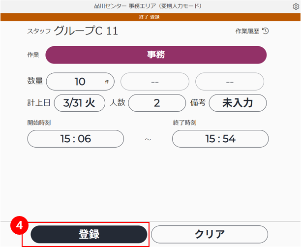 スクリーンショット (994).png