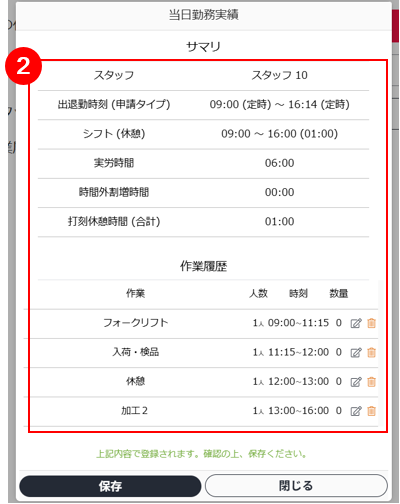 スクリーンショット (998).png