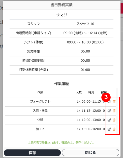 スクリーンショット (999).png