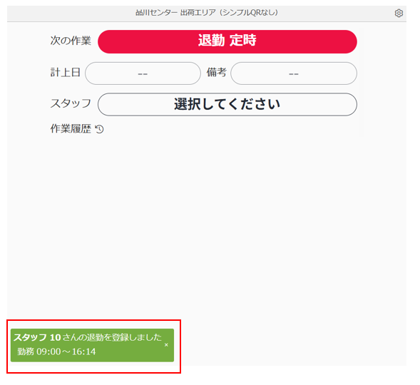 スクリーンショット (1000).png