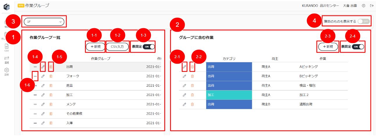 スクリーンショット 2026-03-31 174847.png
