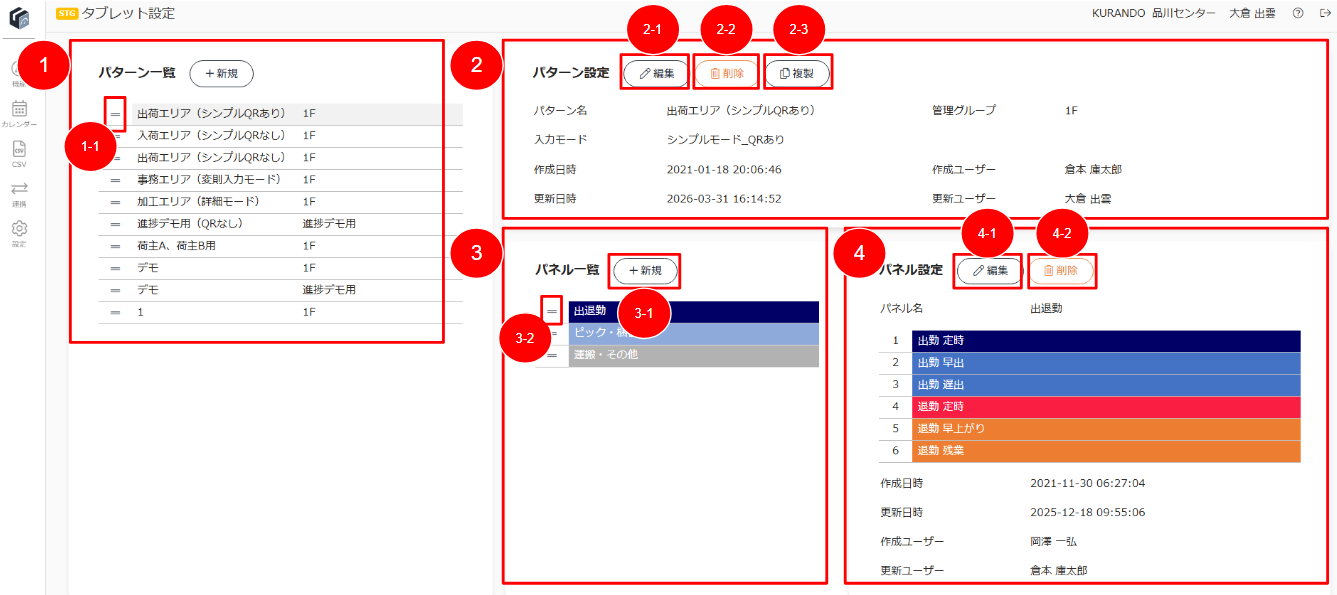 スクリーンショット 2026-03-31 222337.png
