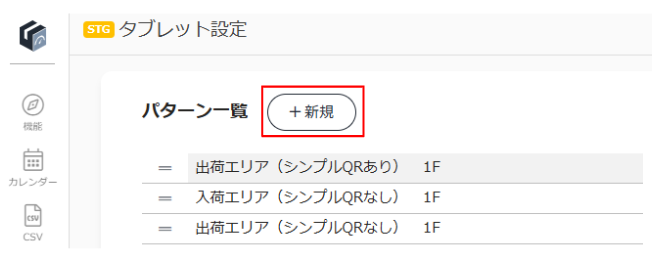 スクリーンショット 2026-04-01 160825.png