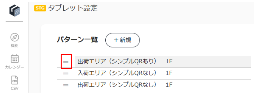 スクリーンショット 2026-04-01 162912.png