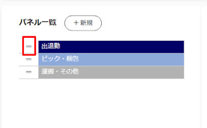 スクリーンショット 2026-04-01 191148.png