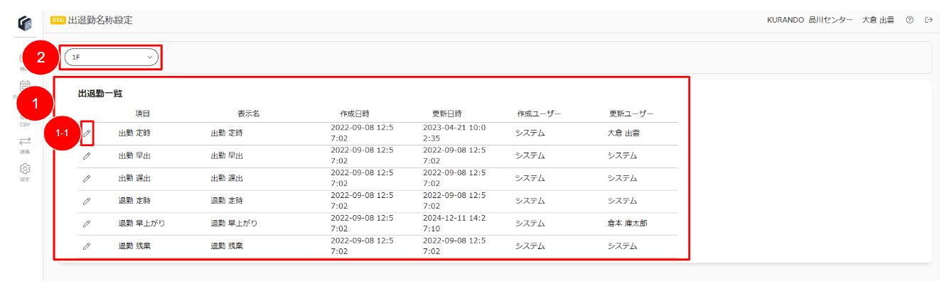 スクリーンショット 2026-04-02 102241.png