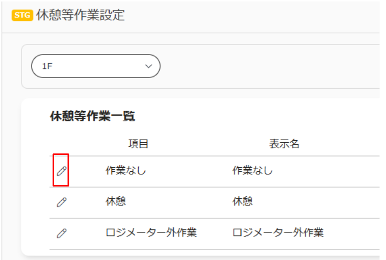 スクリーンショット 2026-04-02 111712.png