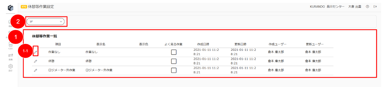 スクリーンショット 2026-04-02 102931.png