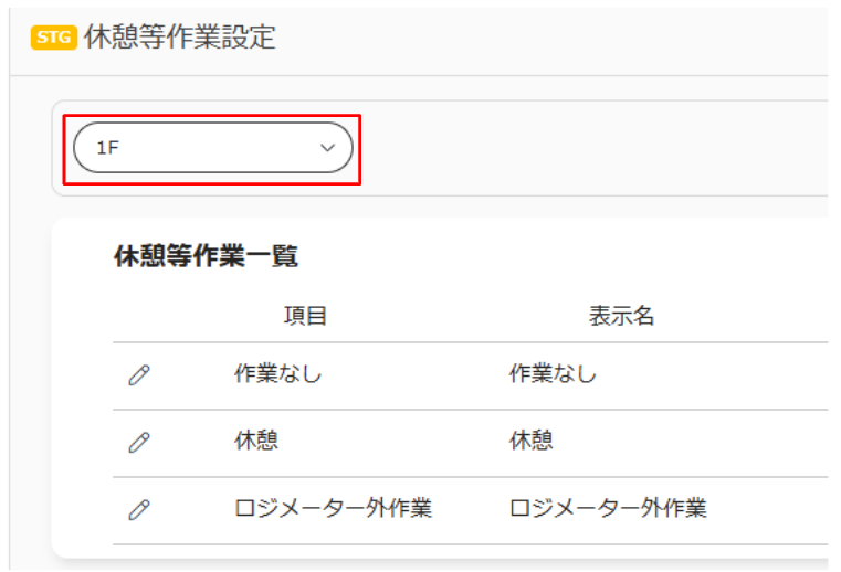 スクリーンショット 2026-04-02 111535.png