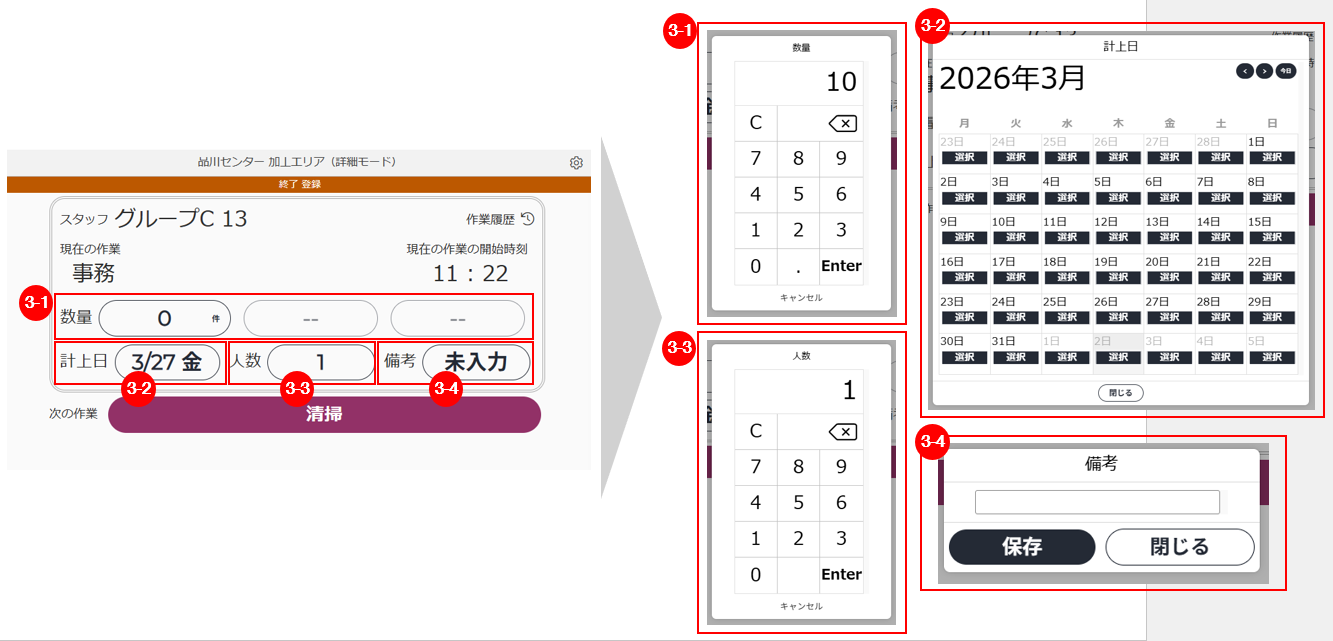 スクリーンショット (1015).png