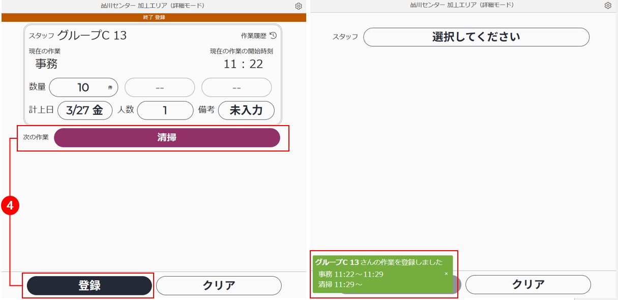 スクリーンショット (1017).png