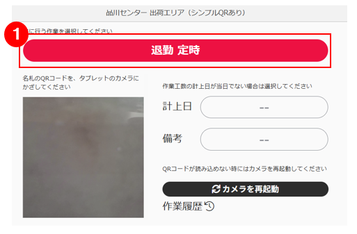 スクリーンショット (1019).png