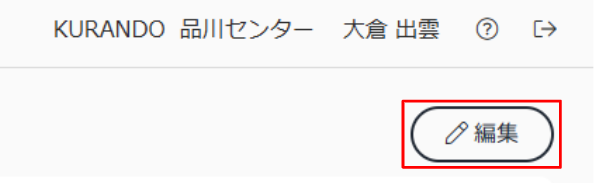 スクリーンショット 2026-04-02 143215.png