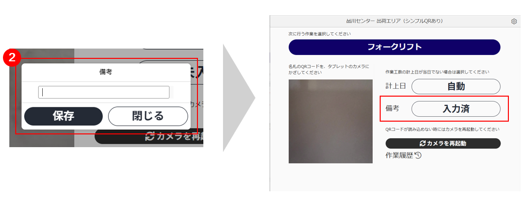 スクリーンショット (1029).png