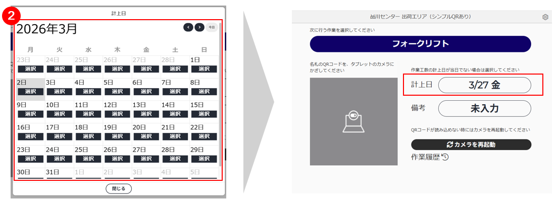スクリーンショット (1033).png