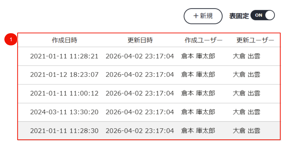 スクリーンショット 2026-04-02 232022.png
